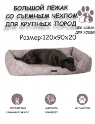 БИНГО ВИГ серый биг